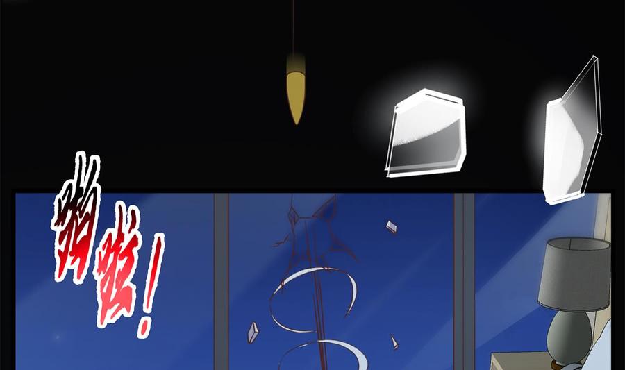 都是黑丝惹的祸 729 第二季 第480话 刘忙被杀！？ 第10页