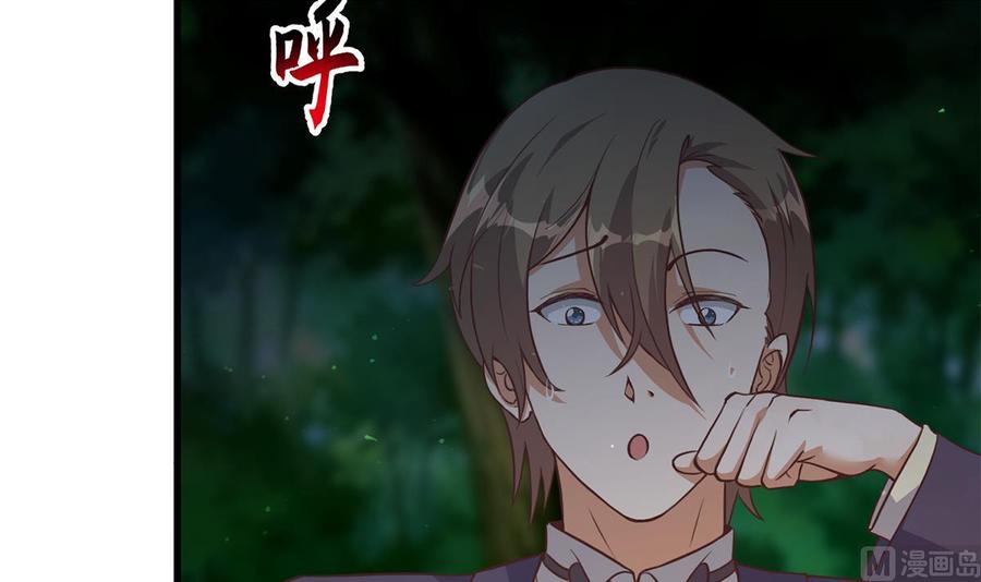 都是黑丝惹的祸 729 第二季 第480话 刘忙被杀！？ 第53页