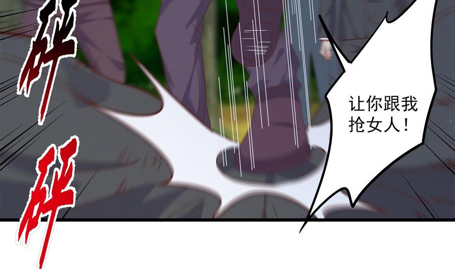 都是黑丝惹的祸 729 第二季 第480话 刘忙被杀！？ 第49页