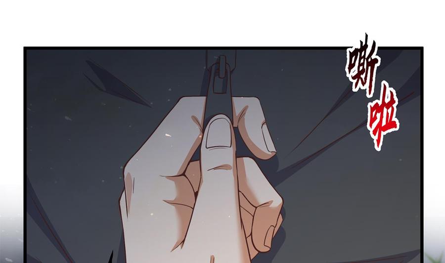 都是黑丝惹的祸 729 第二季 第480话 刘忙被杀！？ 第58页