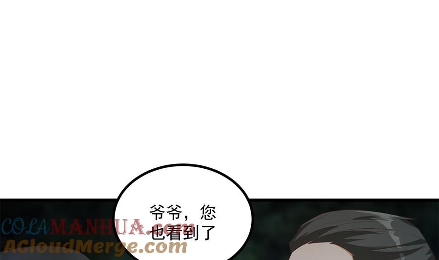都是黑丝惹的祸 730 第二季 第481话 两极反转！ 第36页