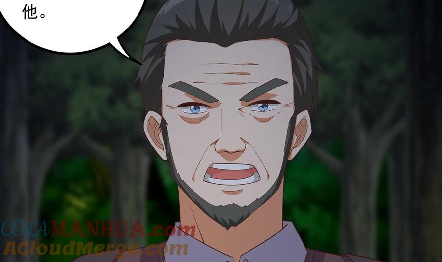 都是黑丝惹的祸 731 第二季 第482话 小丑竟是我？ 第4页