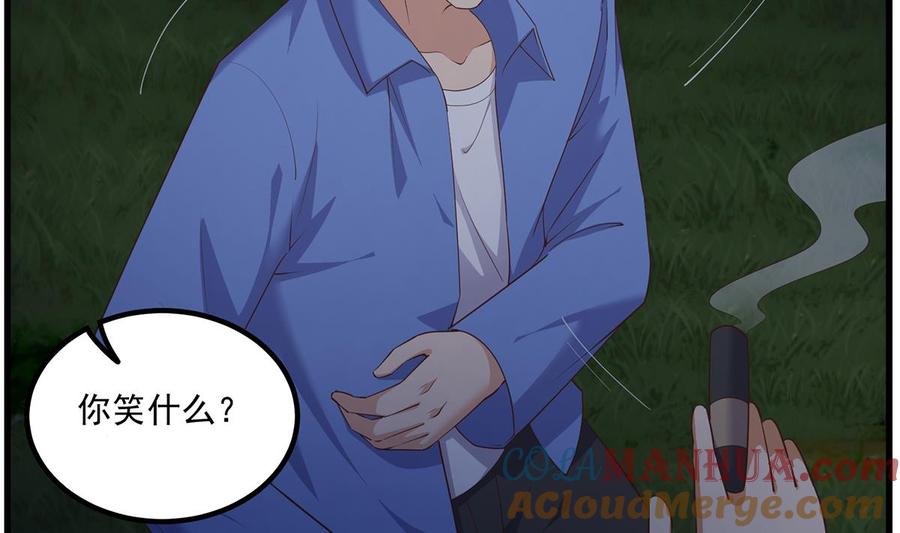 都是黑丝惹的祸 731 第二季 第482话 小丑竟是我？ 第43页