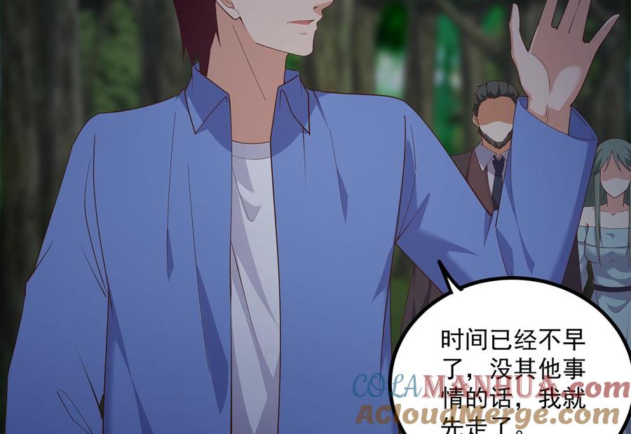都是黑丝惹的祸 731 第二季 第482话 小丑竟是我？ 第28页