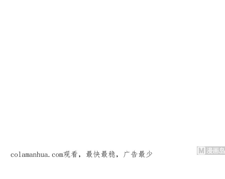 都是黑丝惹的祸 731 第二季 第482话 小丑竟是我？ 第60页