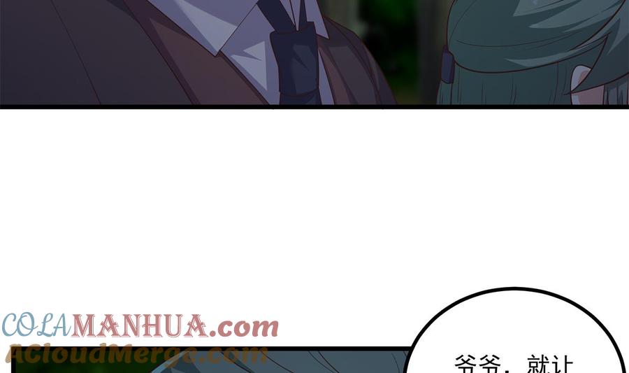 都是黑丝惹的祸 731 第二季 第482话 小丑竟是我？ 第16页