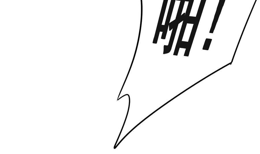 都是黑丝惹的祸 733 第二季 第484话 晓枫生气了！ 第47页