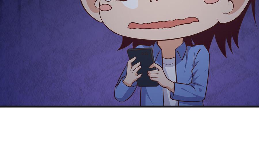 都是黑丝惹的祸 733 第二季 第484话 晓枫生气了！ 第5页