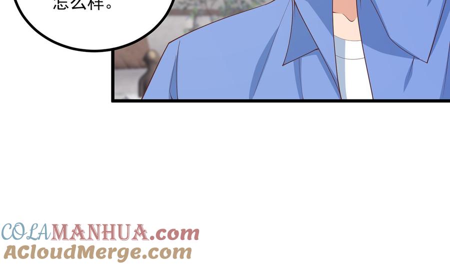 都是黑丝惹的祸 734 第二季 第485话 巨硬公司 第40页
