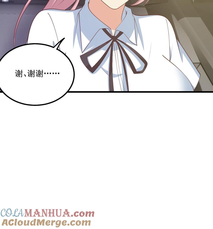 都是黑丝惹的祸 736 第二季 第465话 手撕黑丝？ 第61页