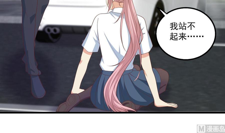 都是黑丝惹的祸 736 第二季 第465话 手撕黑丝？ 第39页