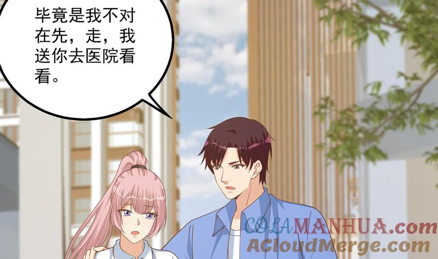 都是黑丝惹的祸 736 第二季 第465话 手撕黑丝？ 第49页