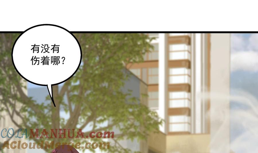 都是黑丝惹的祸 736 第二季 第465话 手撕黑丝？ 第37页