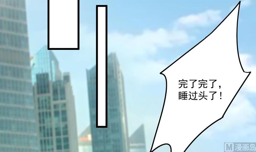 都是黑丝惹的祸 736 第二季 第465话 手撕黑丝？ 第15页