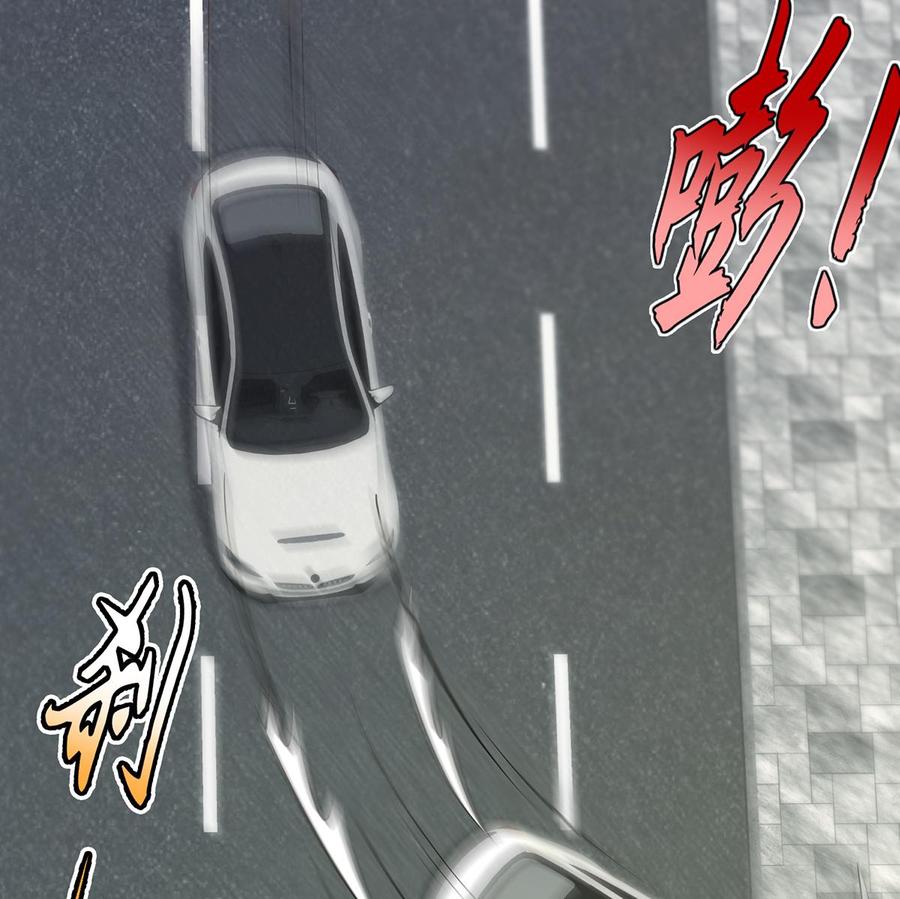都是黑丝惹的祸 736 第二季 第465话 手撕黑丝？ 第32页