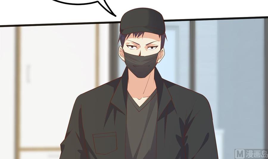 都是黑丝惹的祸 737 第二季 第488话 黑丝少女 第33页