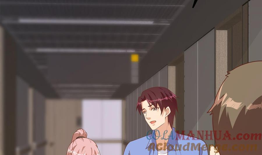 都是黑丝惹的祸 737 第二季 第488话 黑丝少女 第7页