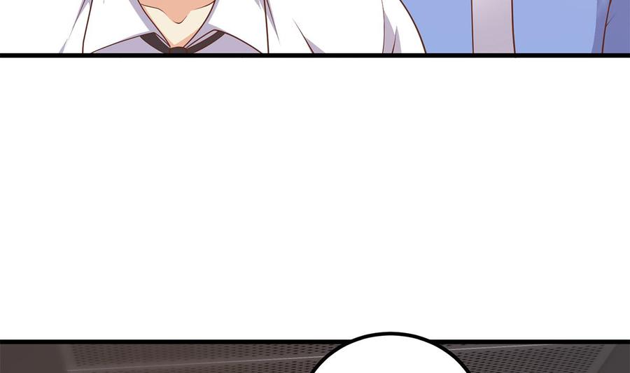 都是黑丝惹的祸 737 第二季 第488话 黑丝少女 第17页