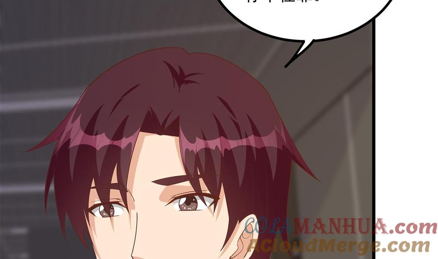 都是黑丝惹的祸 737 第二季 第488话 黑丝少女 第13页