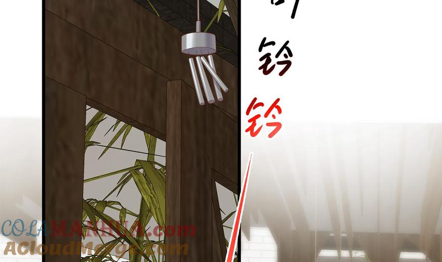 都是黑丝惹的祸 737 第二季 第488话 黑丝少女 第46页