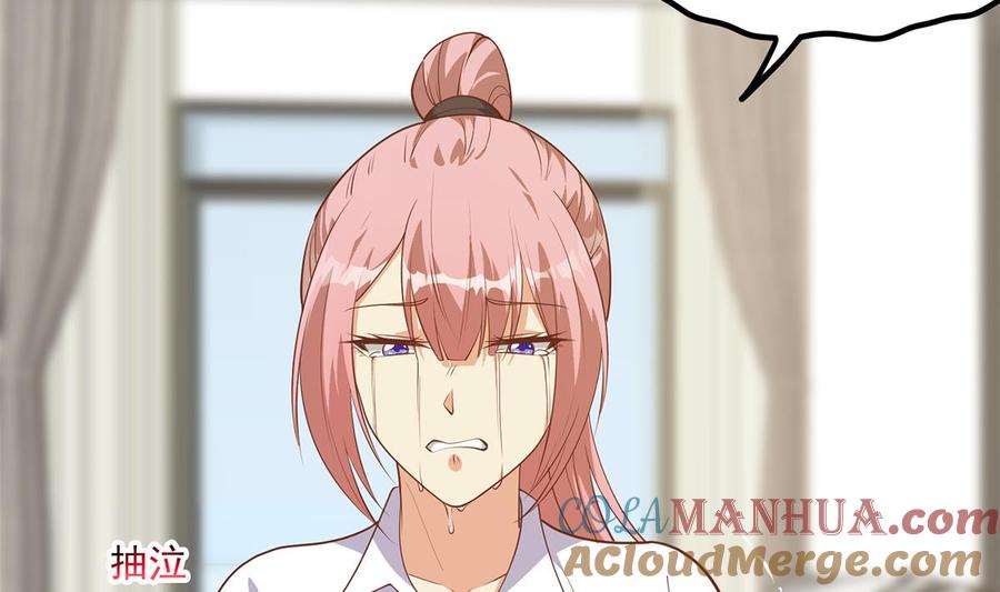 都是黑丝惹的祸 737 第二季 第488话 黑丝少女 第43页