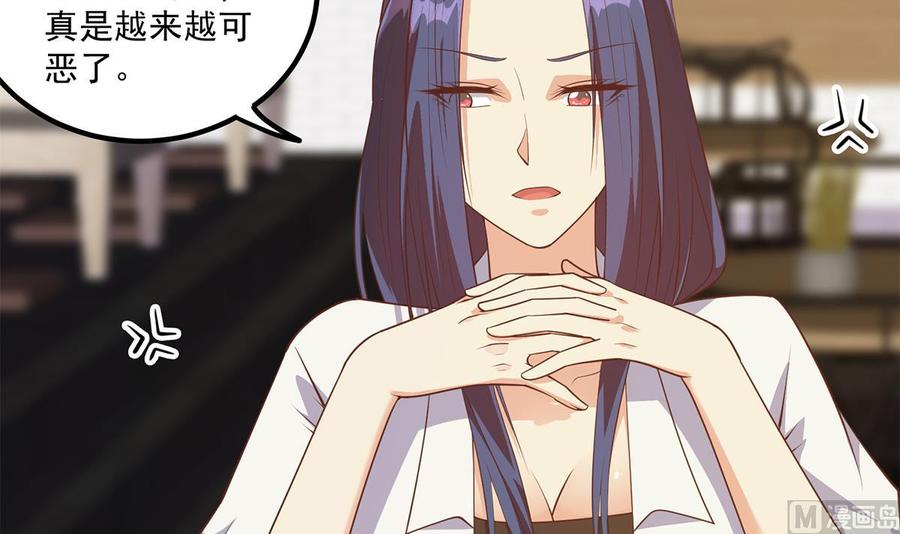 都是黑丝惹的祸 737 第二季 第488话 黑丝少女 第48页