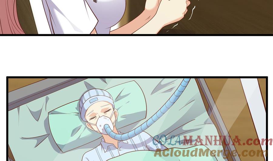 都是黑丝惹的祸 737 第二季 第488话 黑丝少女 第37页