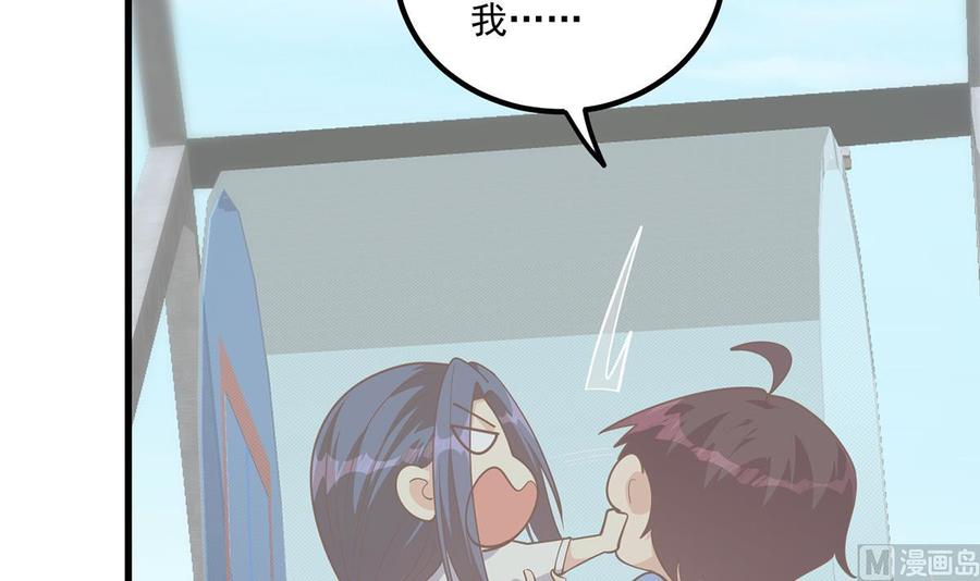 都是黑丝惹的祸 738 第二季 第489话 摩天轮的约会 第42页