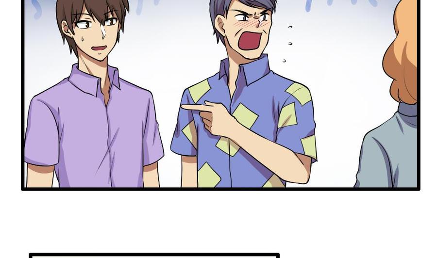 都是黑丝惹的祸 73 第73话 难念的经 第6页