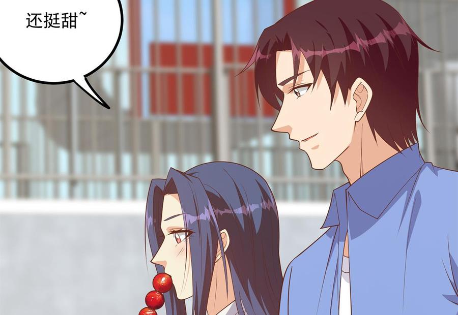 都是黑丝惹的祸 739 第二季 第490话 小人跟踪 第29页
