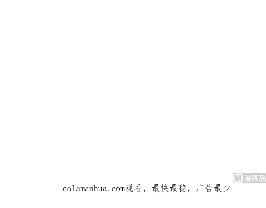 都是黑丝惹的祸 739 第二季 第490话 小人跟踪 第60页