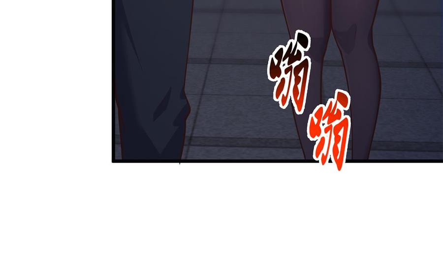 都是黑丝惹的祸 740 第二季 第491话 美人心计 第38页