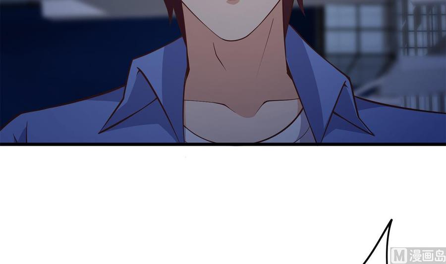 都是黑丝惹的祸 740 第二季 第491话 美人心计 第24页