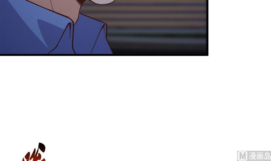 都是黑丝惹的祸 740 第二季 第491话 美人心计 第36页