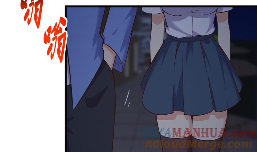 都是黑丝惹的祸 740 第二季 第491话 美人心计 第37页