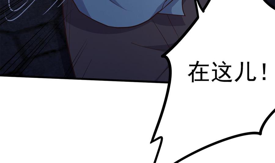 都是黑丝惹的祸 741 第二季 第492话 强行拦车 第53页