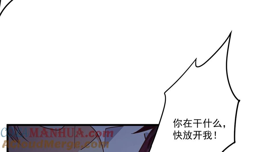 都是黑丝惹的祸 741 第二季 第492话 强行拦车 第13页