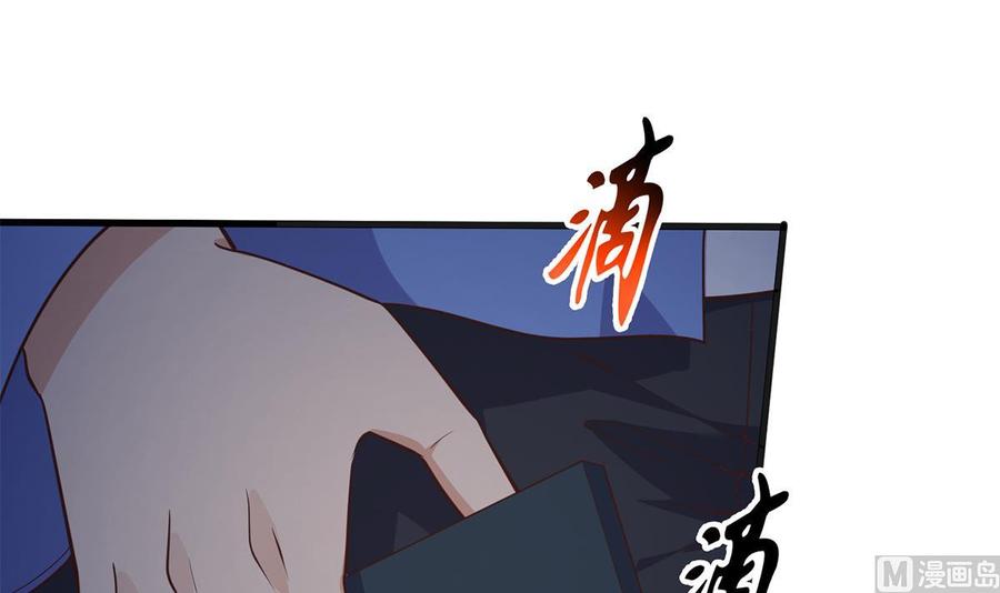 都是黑丝惹的祸 741 第二季 第492话 强行拦车 第6页