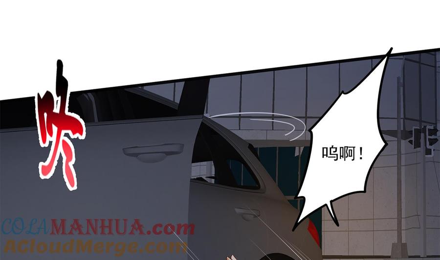 都是黑丝惹的祸 741 第二季 第492话 强行拦车 第40页