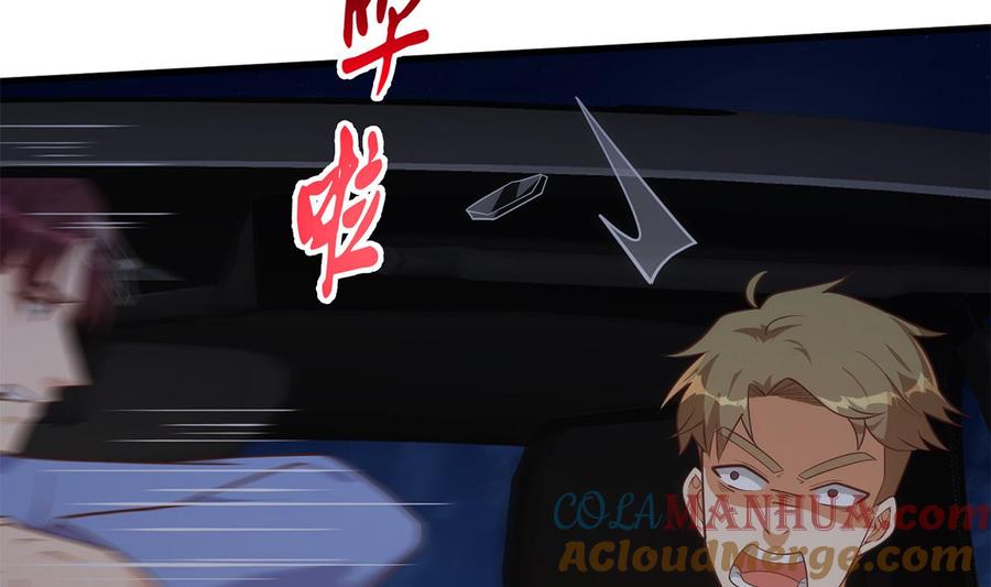 都是黑丝惹的祸 741 第二季 第492话 强行拦车 第34页