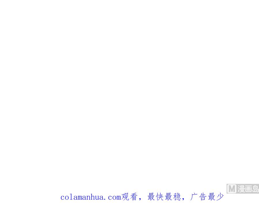 都是黑丝惹的祸 742 第二季 第493话 毫无所知？ 第63页