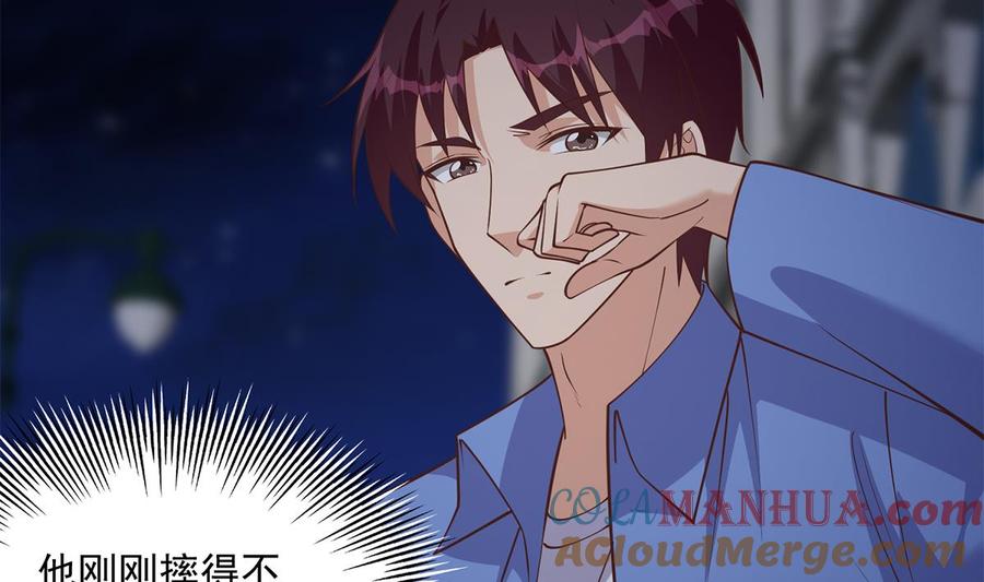 都是黑丝惹的祸 742 第二季 第493话 毫无所知？ 第13页