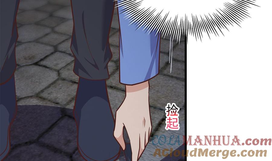 都是黑丝惹的祸 742 第二季 第493话 毫无所知？ 第34页