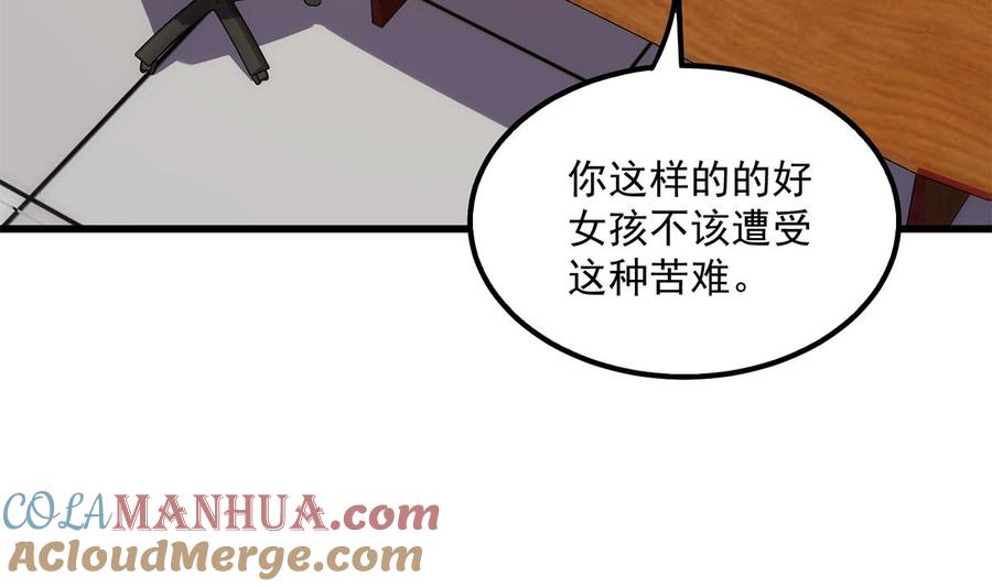 都是黑丝惹的祸 743 第二季 第494话 没用的工具 第19页