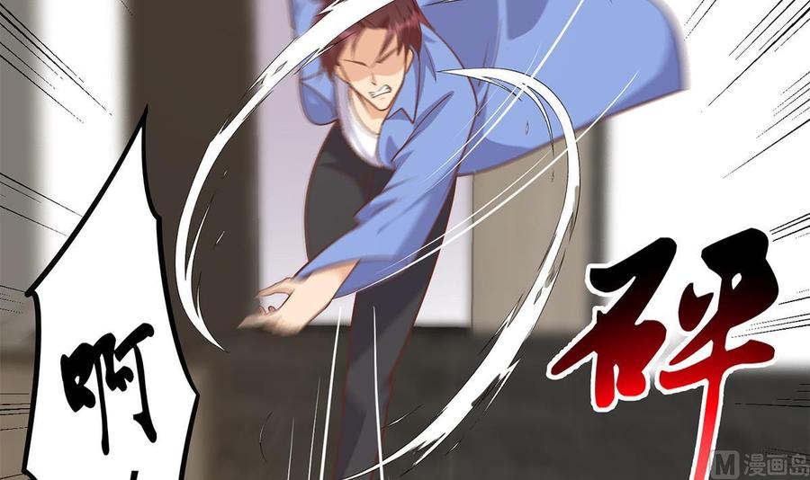 都是黑丝惹的祸 744 第二季 第495话 是姐姐的男朋友 第15页