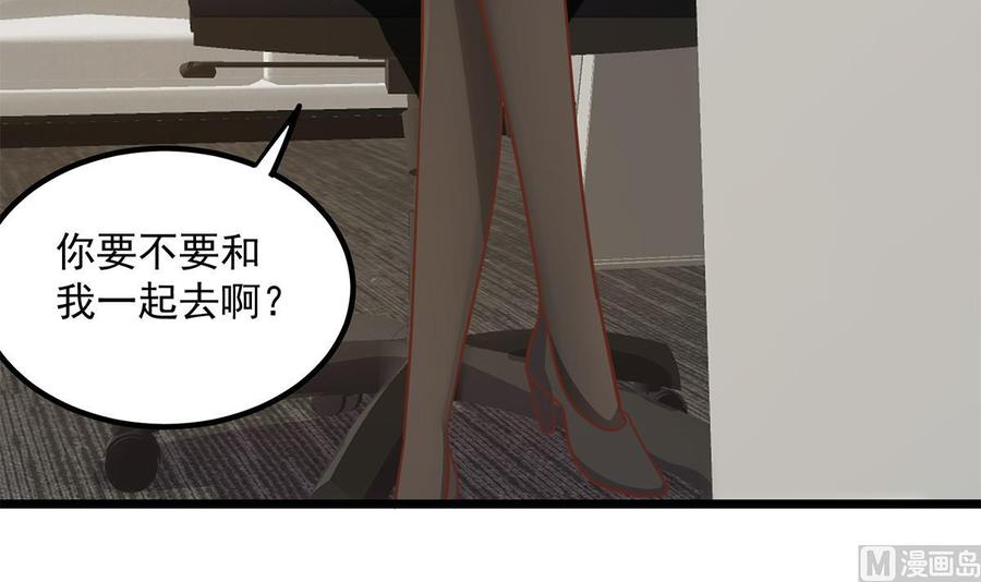 都是黑丝惹的祸 746 第二季 第497话 让你当内奸 第60页