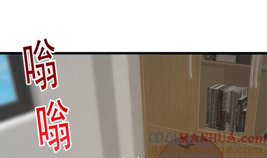 都是黑丝惹的祸 746 第二季 第497话 让你当内奸 第52页