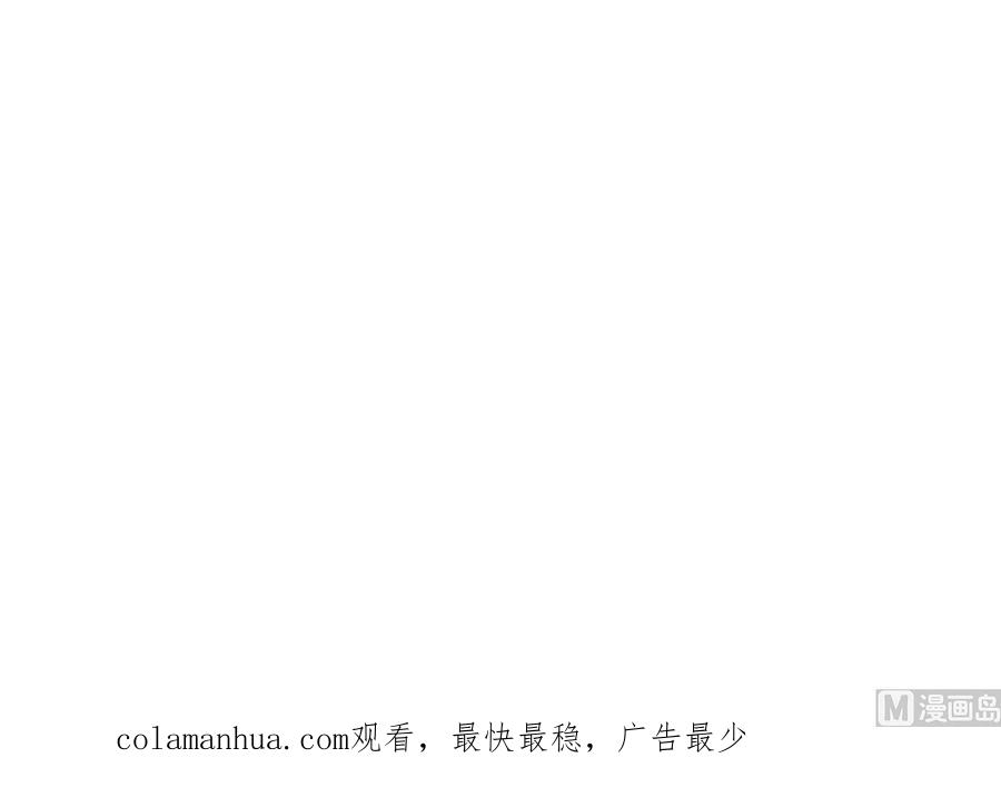 都是黑丝惹的祸 746 第二季 第497话 让你当内奸 第66页