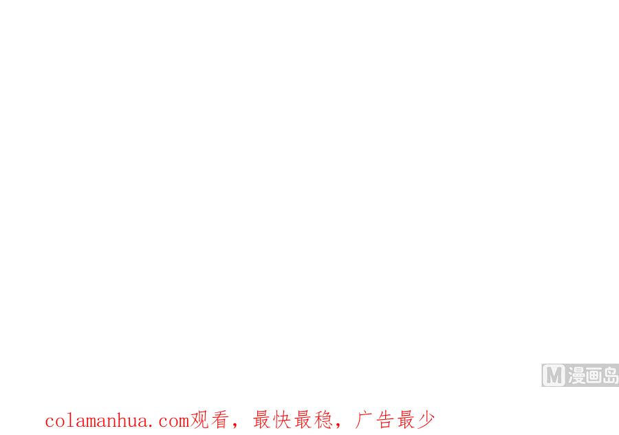 都是黑丝惹的祸 748 第二季 第499话 仰仗刘先生 第66页