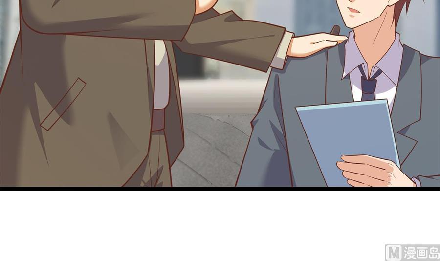 都是黑丝惹的祸 748 第二季 第499话 仰仗刘先生 第12页